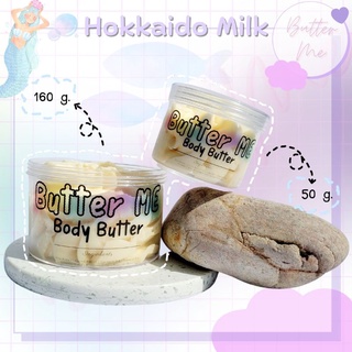 Body Butter ครีมทาตัว Organic 100% กลิ่น Hokkaido Milk 50 g.