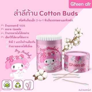 สำลีก้าน ลิขสิทธิ์Sario แท้ น่ารักสุดๆ พร้อมส่ง กระปุกมี 200ก้าน