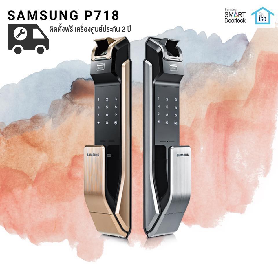 เครื่องศูนย์ ฟรีติดตั้ง Digital door lock กลอนดิจิตอลอัจฉริยะ Samsung SHS-P718