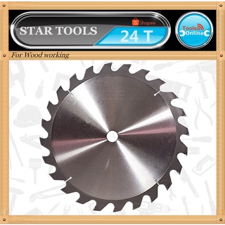 STAR TOOLS ใบเลื่อยวงเดือน 16 นิ้ว ขนาด 24 ฟัน ตัดคม ใบเลื่อยตัดไม้ ใบเลื่อย16นิ้ว ใบเลื่อย 16 นิ้ว 24ฟัน