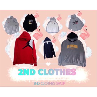 2nd clothes เฉพาะในไลฟ์เท่านั้น