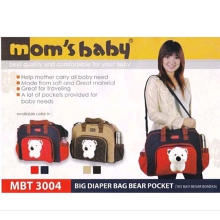Moms Baby MBT3004 กระเป๋าตุ๊กตา ขนาดใหญ่