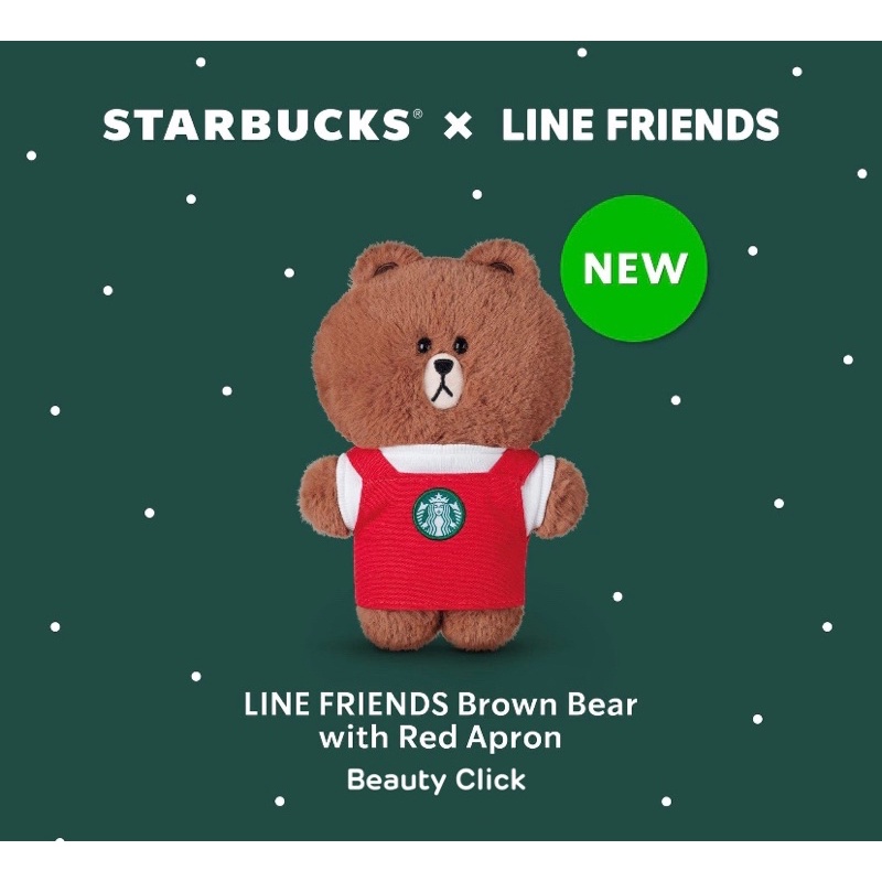 Starbucks x Line Friends ตุ๊กตาหมี บราวน์ LINE FRIENDS Brown Bear with Red Apron