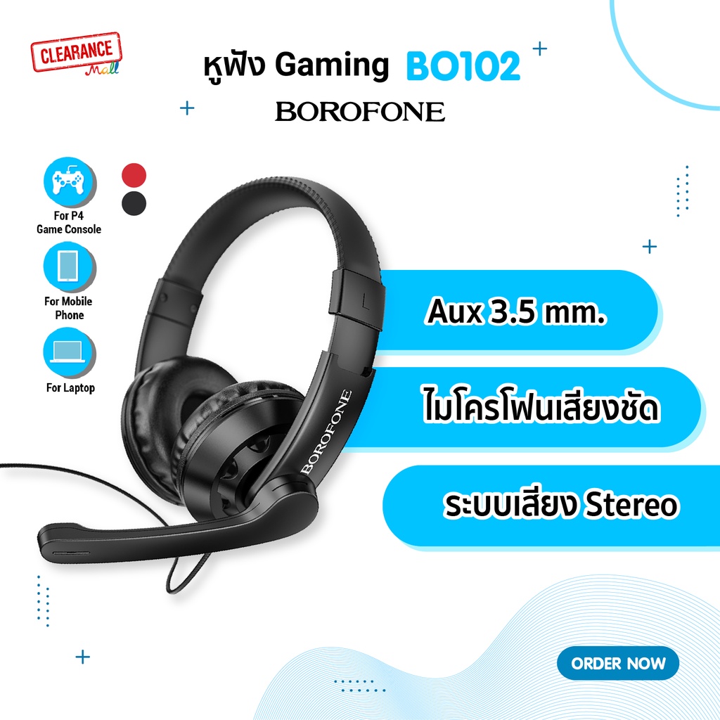 Borofone หูฟังสำหรับเล่นเกมส์ รุ่น BO102 Gaming Headphones สายเชื่อมต่อ Jack 3.5mm