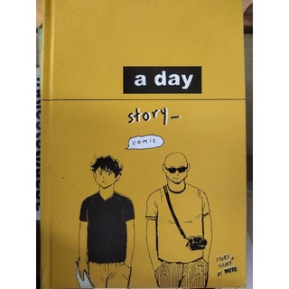 a day story/พิรักษ์ โมราถบ/หนังสือมือสองสภาพดี