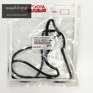 ของแท้ศูนย์ ยางฝาวาล์ว TOYOTA 4AFE, AE101 ยางฝาวาวล์ 11213-15070-1