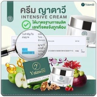 ครีมญาตาวี Yatawee Intensive Cream 10g สารสกัดจากธรรมชาติ เข้มข้น ช่วยบำรุงและฟื้นฟูผิวคล้ำเสียให้กลับมากระจ่างใส