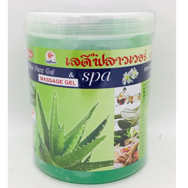 อโลเวลล่าเจลกระปุก1000มล