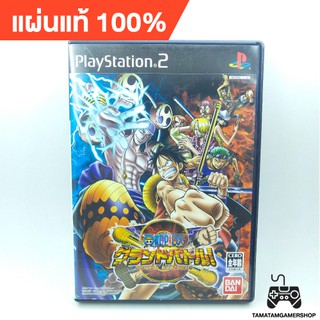 แผ่นเกมส์แท้ps2 One Piece 3 Grand Battle! 3 ps2 แผ่นแท้วันพีชps2 เพล2หายาก สภาพสะสม one piece ps2