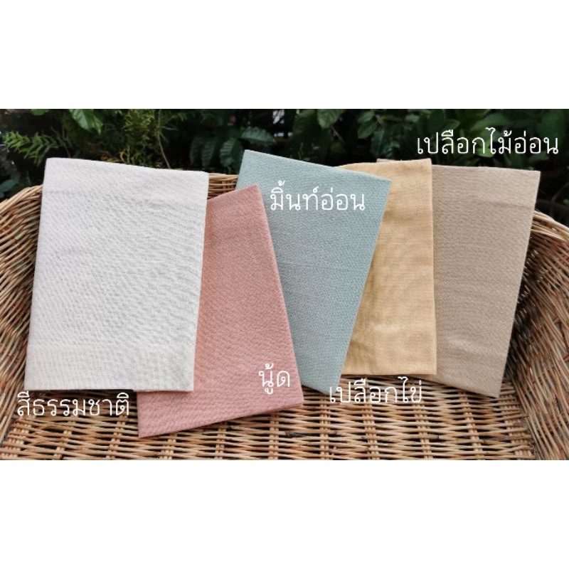 สมุดปกสมุดผ้าฝ้าย เนื้อในไม่มีเส้นขนาดA5