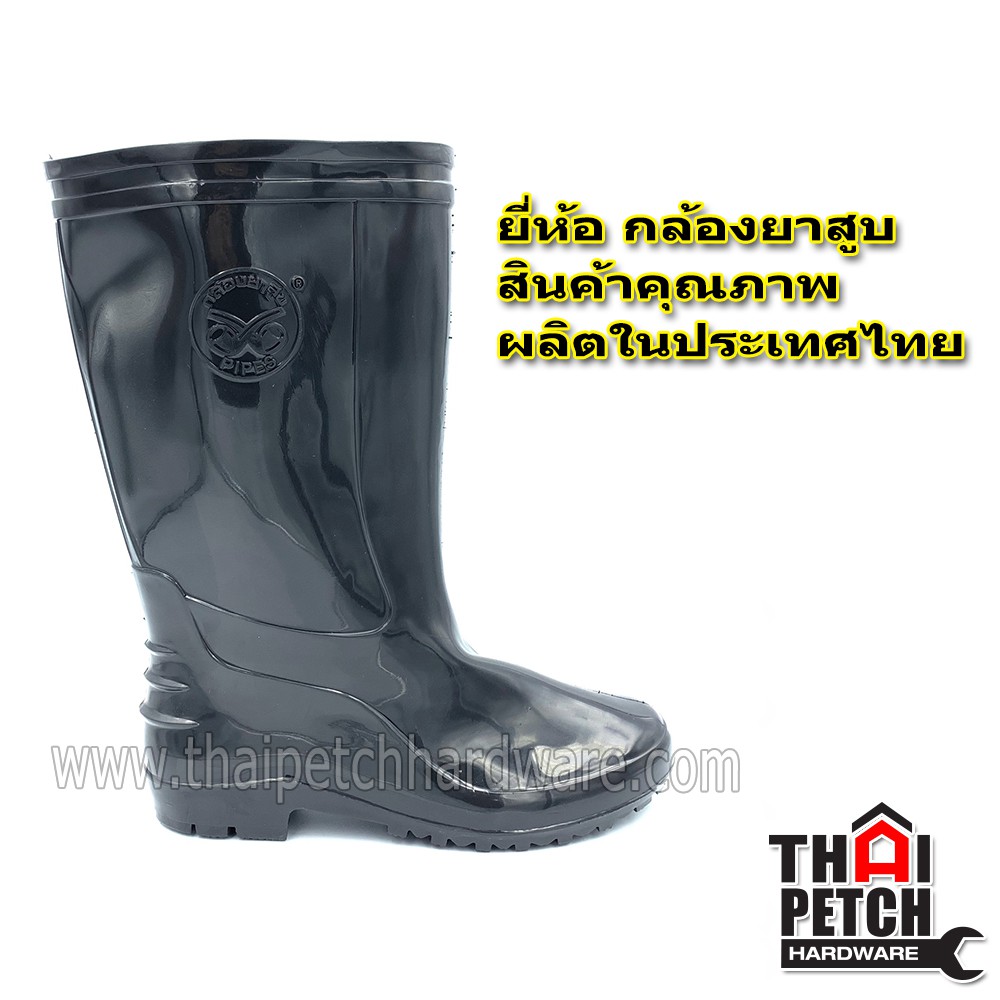 รองเท้าบูท กันน้ำ รองเท้าบู้ทยางดำ สำหรับทำสวน ยี่ห้อ PIPES สีดำ ยางแท้ เหนียวทนแดด ผลิตในไทย ราคา ถูกที่สุด ดีลบีเคเค แกลเลอรีภาพที่ 2