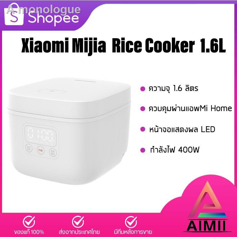 ◕∈Xiaomi Mijia Smart Rice Cooker 1.6L หม้อหุงข้าวไฟฟ้า หม้อหุงข้าวไฟฟ้าอัจฉริยะ หม้อหุงข้าวดิจิตอลของขวัญ