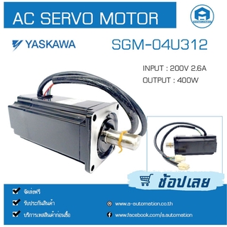 ASGM-04U312 C SERVO MOTOR YASKAWA