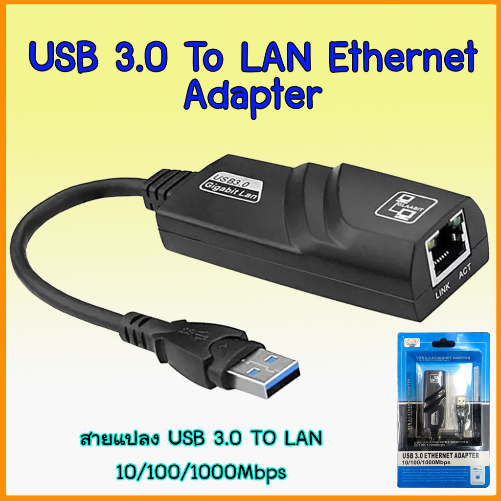 高い素材】 USB3.0 Gigabit Ethernet Adapter