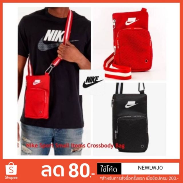 nike sport small items crossbody bag