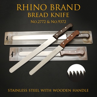 มีดตัดขนมปัง RHINO BRAND No.2372 / 9372 BREAD KNIFE สำหรับการตัดขนมปัง หรืออาหารอื่นๆ คมสุดๆ (ของแท้)