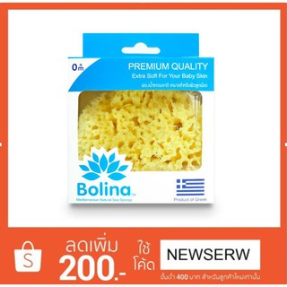 Bolina size L ฟองน้ำธรรมชาติ นุ่มเฟร่อๆๆๆๆ