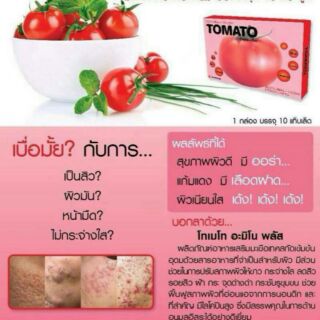 Tomato Amino Plus