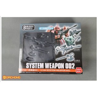 1/144​ System​ Weapon​ 002 [DABAN]