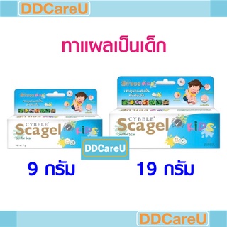 Cybele Scagel Kids 9 G/19 G ซีเบล สกาเจล คิดส์ 9 กรัม/ 19 กรัม ทาแผลเป็นเด็ก