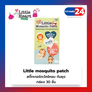 สติ๊กเกอร์ตะไคร้ไล่ยุง Little mosquito patch 30 ชิ้น