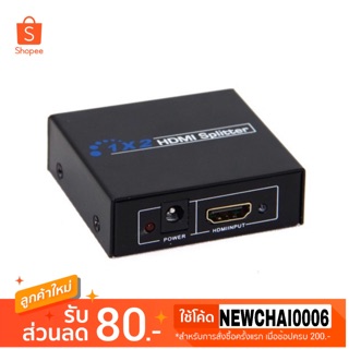 PK กล่อง HDMI Splitter 1-2 4k