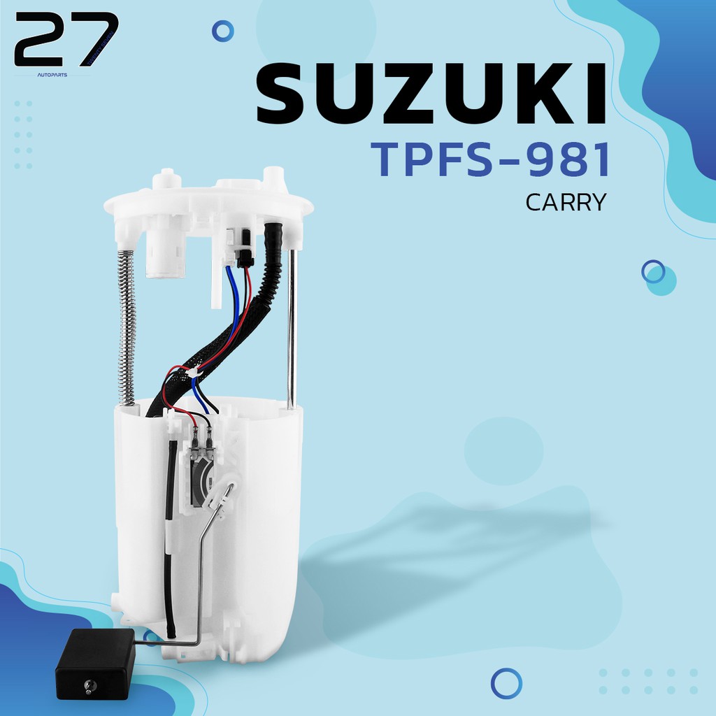 ปั๊มติ๊กพร้อมลูกลอย ครบชุด SUZUKI CARRY / APV - รหัส TPFS 981 - TOP PERFORMANCE JAPAN
