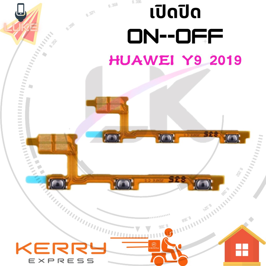 Power on-off HUAWEI Y9 2019 อะไหล่แพรสวิตช์ ปิดเปิด Power on-off แพรปิดเปิดเครื่องพร้อมเพิ่ม-ลดเสียง