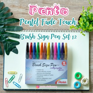 Pento ปากกาหัวพู่กัน Pentel Fude Touch Brush Sign Pen ชุด12สี