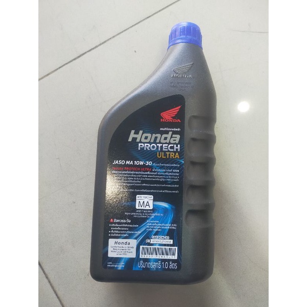 น้ำมันเครื่องสังเคราะห์100 honda 4T 1ลิตร
