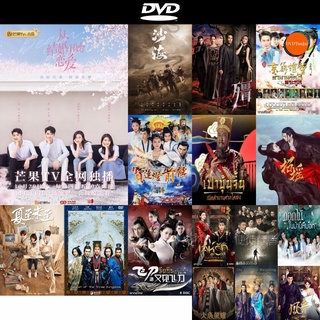 dvd หนังใหม่ Begin Again 2020 เริ่มใหม่อีกครั้ง ( Ep.01-35 จบ ) ดีวีดีซีรีย์ ดีวีดีหนังใหม่ dvd ภาพยนตร์ หนัง dvd มาใหม่