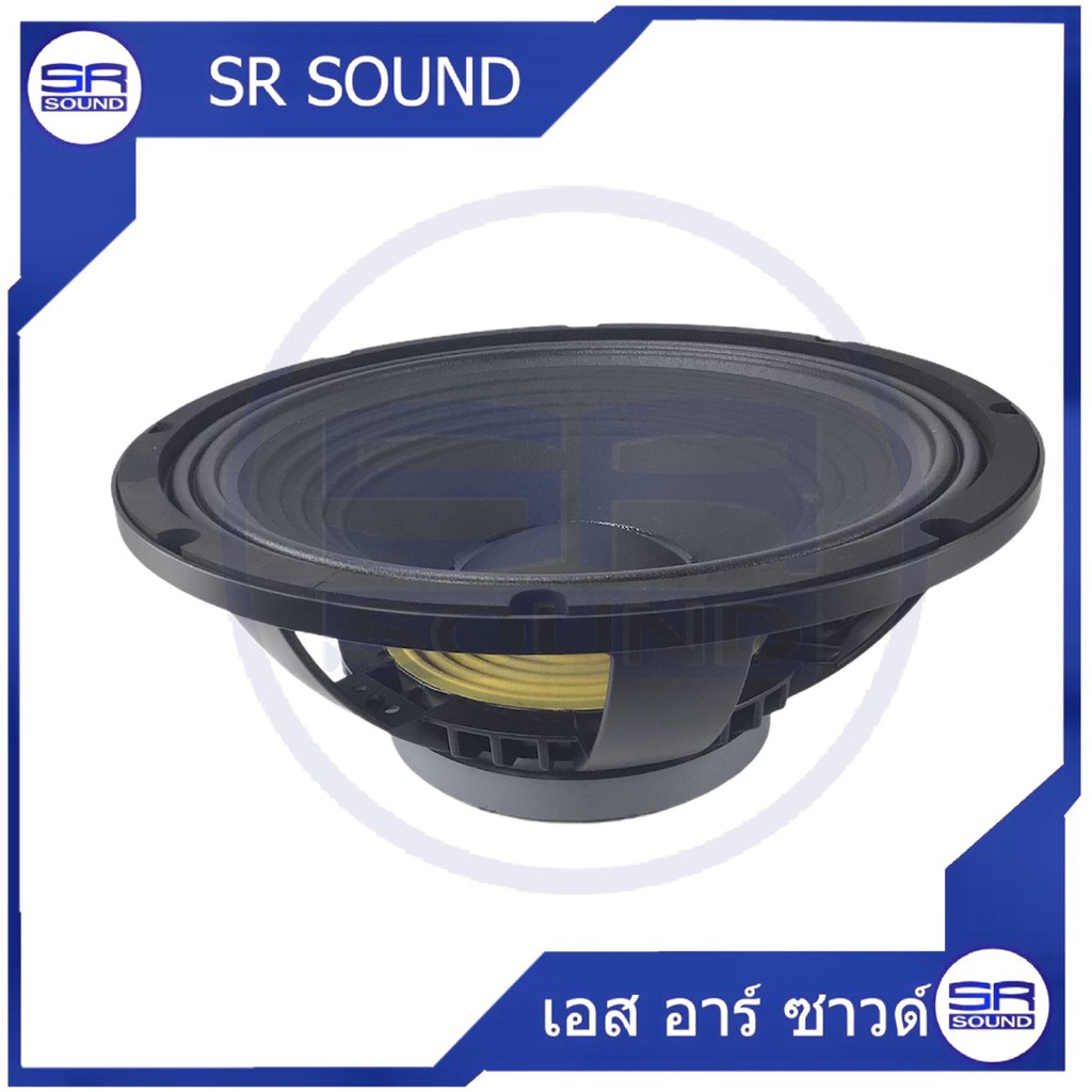 ฟรีค่าส่ง JSM YF-1504 ดอกลำโพง 15 นิ้ว /ราคาต่อ 1ดอก YF 1504 YF1504 (สินค้าใหม่มีหน้าร้าน แพ็คให้อย่างแน่นหนา)