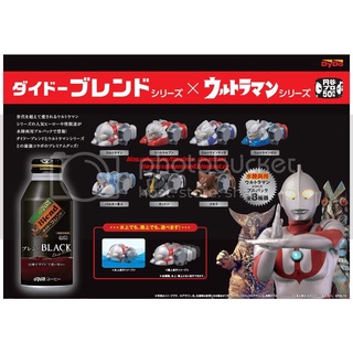 ULTRAMAN : DYDO BLEND COFFEE x ULTRAMAN SET 7 [CAR &amp; BOAT] แคมเปญจากกาแฟกระป๋อง Dydo Blend Coffee จากญี่ปุ่นของใหม่ในซอง