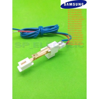 DC96-00068C สวิทซ์ฝาถังปั่นแห้งแท้ ซัมซุง Samsung รุ่นWT10J WT13J WT12J WT10S2EG WT13J WT15J WT16J