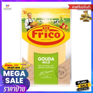 ฟรีโก้เกาด้าชีสสไลซ์ 150 กรัม_RFRICO GOUDA CHEESE SLICE 150G