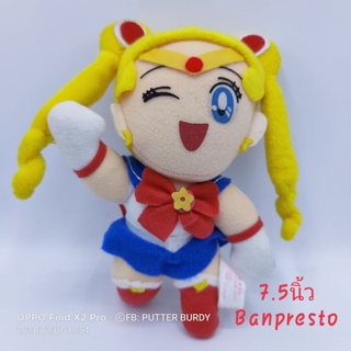 ตุ๊กตา เซเลอร์มูน Sailor moon ขนาด7.5นิ้ว ป้าย Banprestoชัดเจน งานเก่า สภาพสมบูรณ์มาก ลิขสิทธิ์แท้ หายากพอสมควร