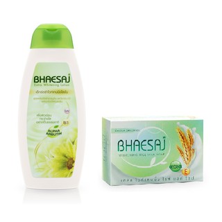 (เซ็ตคู่) Bhaesaj extra whitening lotion โลชั่นเภสัช สีเขียว + สบู่เภสัช สีเขียว ของแท้