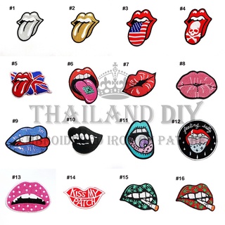 💋 ตัวรีดติดเสื้อ 👅 ลายการ์ตูน ลาย แลบลิ้น ลิ้น ปาก หลากสี WOP Tougue Lips Patch งานปัก DIY ตัวรีด อาร์มติดเสื้อ กระเป๋า