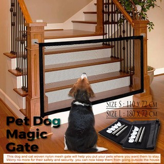 Magic Pet Gate ประตูม้วนกั้นสัตว์เลี้ยงมหัศจรรย์ ม่านรั้วกันสุนัข เป็นประตูกั้นระหว่างสัตว์สามารถติดตั้งง่ายน้ำหนักเบา