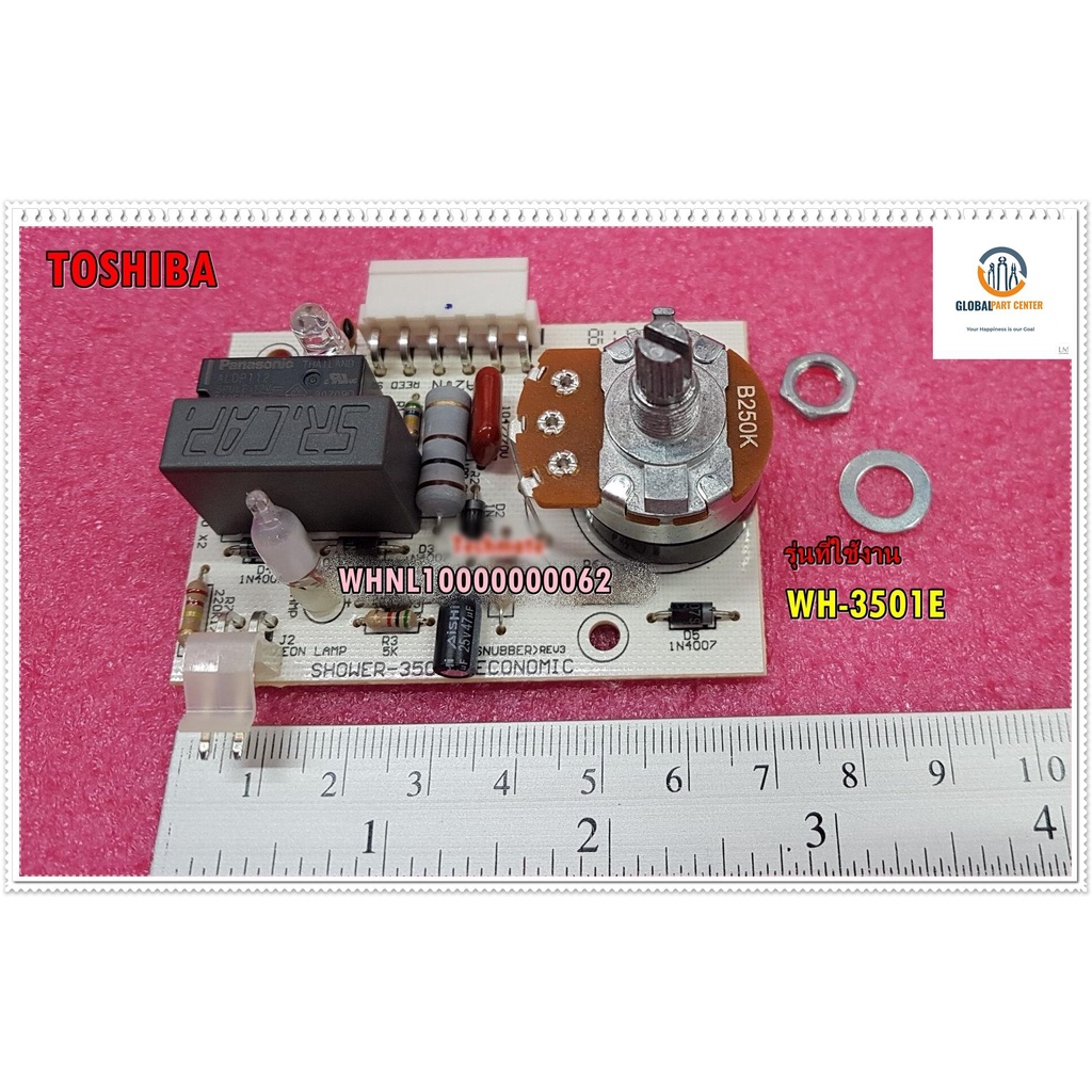 ขายอะไหล่ของแท้/เมนบอร์ดเครื่องทำน้ำอุ่นโตชิบา/PCB/TOSHIBA/WHNL10000000062/รุ่น WH-3501E