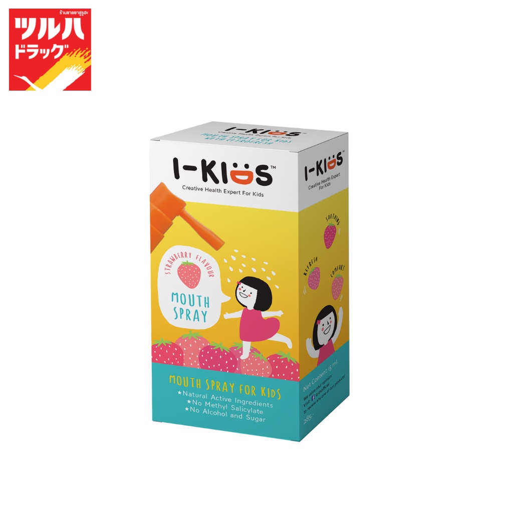 ไอ-คิดส์ เมาท์แอนด์โธรทสเปรย์ รสสตรอเบอร์รี/I-KIDS mouth and throat spray strawberry flavor