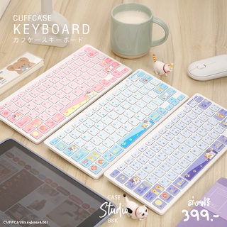 CUFFCASE Keyboard.   คีย์บอร์ด แบรนด์ Cuff.♥