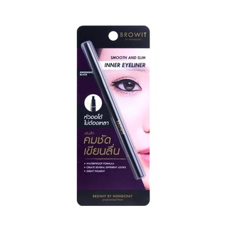 Browit  Smooth And Silm Inner eyeliner 0.1g บราวอิท สมูทแอนด์สลิม อินเนอร์ อายไลน์เนอร์
