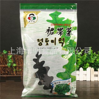 สาหร่ายวากาเมะ 100กรัม สาหร่ายวากาเมะแห้ง 100กรัม wakame seaweed 100g สาหร่าย