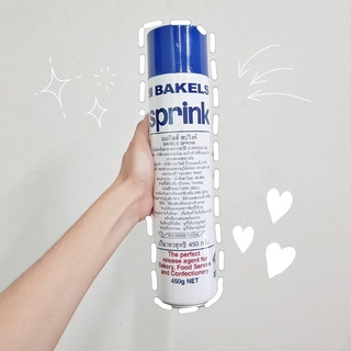 Bakels sprink (น้ำมันคาโนล่าผ่านกรรมวิธี) 450 กรัม