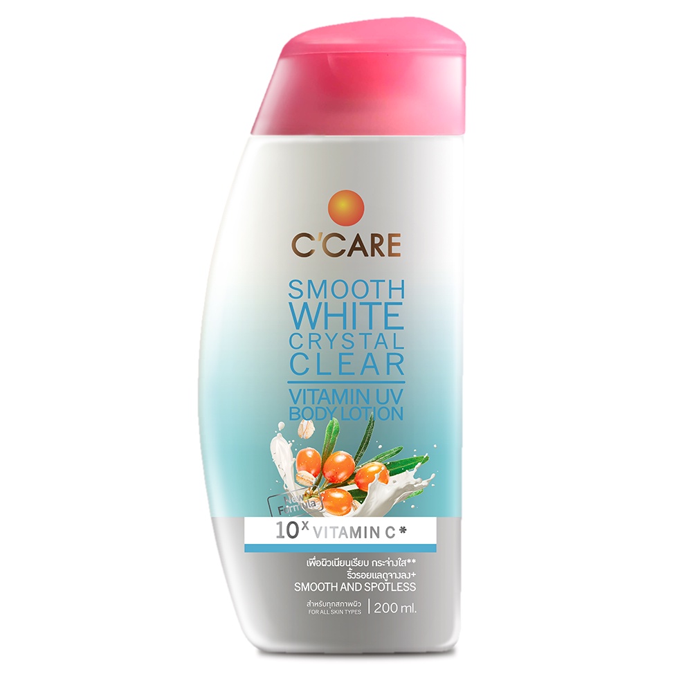 C'CARE Smooth White Crystal Clear Vitamin UV Body Lotion (200ml) สูตร Smooth and Spotless เพื่อผิวเนียนเรียบ กระจ่างใส