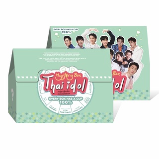 Mystery box thai idol สินค้าสาววาย มาใหม่ๆๆ