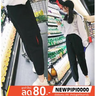 Jogger Pants มีกระเป๋า ปัก CP 🛍 ของดีมีน้อย