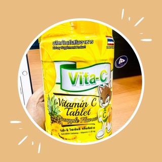 🍓Vita-C  1000เม็ด วิตามินซีเด็ก รสสัปปะรด (อร่อยมากก พร้อมส่งค่ะ) 💯😘