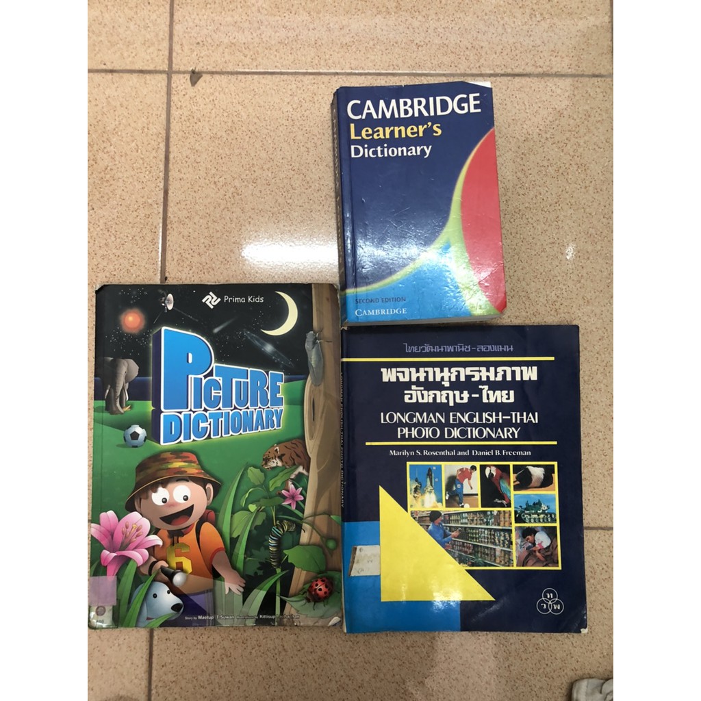 cambridge learner's dictionary picture dictionary พจนานุกรมภาพ อังกฤษ ไทย Longman Eng Thai Photo dictionary